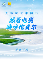 正在播放乳首